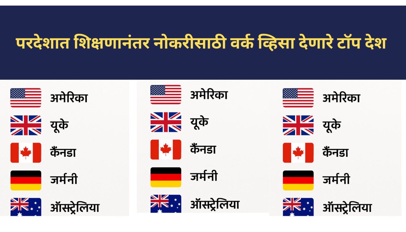 देश