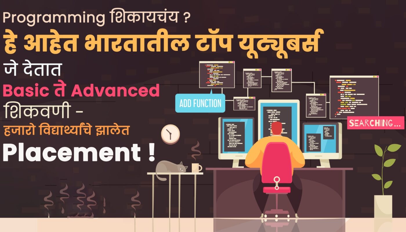 विद्यार्थ्यांसाठी आनंदाची बातमी: आता शाळा-कॉलेजमध्येच मिळणार एसटी बस पास