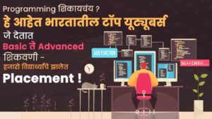 विद्यार्थ्यांसाठी आनंदाची बातमी: आता शाळा-कॉलेजमध्येच मिळणार एसटी बस पास