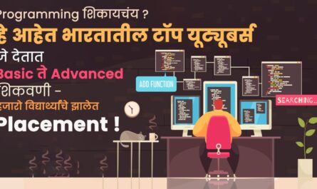 विद्यार्थ्यांसाठी आनंदाची बातमी: आता शाळा-कॉलेजमध्येच मिळणार एसटी बस पास