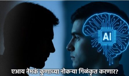 आता ज्यांना AI येत नाही, त्यांच्या नोकऱ्या जाणार", Nvidia च्या सीईओंचा इशारा